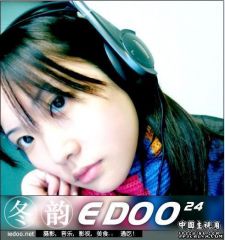 edoo2.jpg