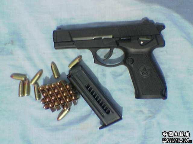 中国92式9mm手枪.jpg