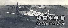抗战中国空军_FiatBr3.jpg