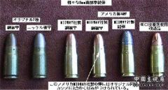 日军轻武器 (3).jpg