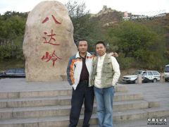 2006年北京之旅 130.jpg
