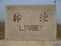 LinBei08.jpg