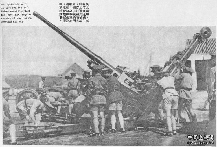 粤军的维克斯75毫米高炮转成拖曳状态.jpg