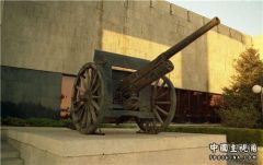 M1902 Pushka野战炮.jpg