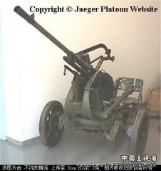 20毫米贝蕾塔（Breda）K35高炮A.jpg