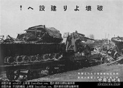 M1931式76.2毫米高炮.jpg