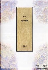 日本人画的甲午战争 (20).jpg