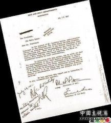 罗斯福（缩写FDR）签字的“第355号计划”绝密文件