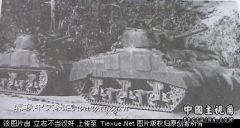 中国远征军坦克部队的另一张照片.jpg