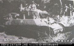 中国远征军战车部队装备的斯图亚特M-3轻型战车.jpg