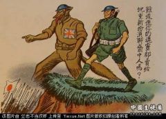 二战时日军投放的劝降票及色情传单 (13).jpg