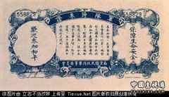 二战时日军投放的劝降票及色情传单 (9).jpg