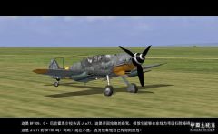 BF109-帝国的优秀战机