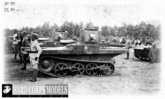 税警总团装备的Vickers-Carden·Loyd两栖轻型坦克3.jpg
