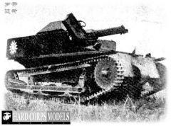国民党军德装师战车队的德制机枪坦克.jpg