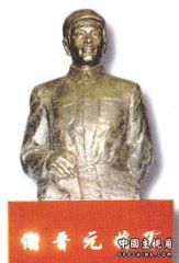 谢晋元将军.jpg