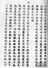 20050317175824324.jpg