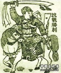 1944甲申猴年：八年离乱 天亮前夕带来期盼.jpg