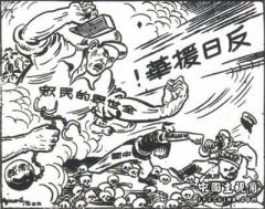 正义的声援.jpg