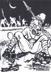 破坏敌人的交通命脉.jpg