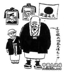 “武运”岂能长久.jpg