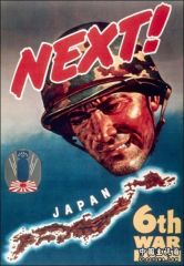 nextjap.jpg