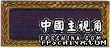 集体嘉奖.jpg