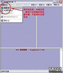 TS相关