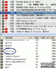 讨厌的家伙.gif