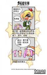 bCmMBFKQ.jpg
