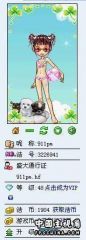 浩方~~