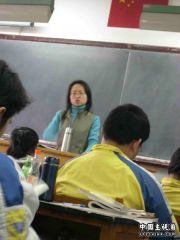 老师