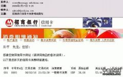 cmbchina.gif