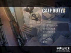 cod2mp_s 2006-03-30 09-14-06-35.jpg