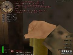 无敌火箭的威力.JPG