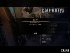 COD2错误