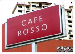 rosso.jpg