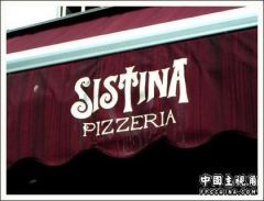 sistina.jpg