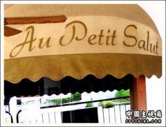 salut.jpg
