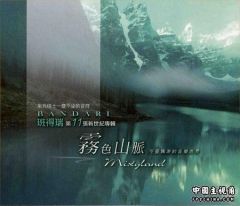 班得瑞