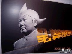 毛泽东.jpg