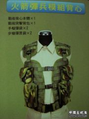 背心.jpg