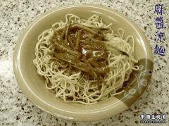 麻将凉面