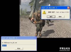 COD3.jpg