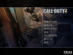 救命
