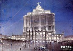 苏联民用航空总局办公楼，1934设计.jpg
