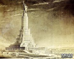 苏维埃宫，1934年设计.jpg