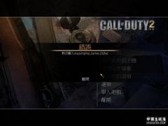 CoD2MP_s 2006-09-19 22-39-39-95.jpg