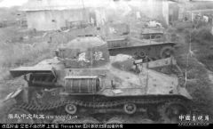 日军九五式轻型战车.jpg