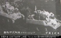中国远征军战车部队装备的谢尔曼M-4A4中型战车.jpg